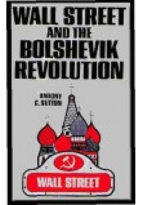 Уолл-стріт та більшовицька революція