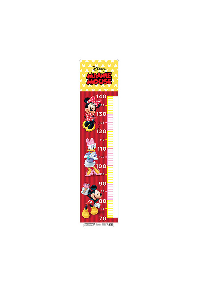 Height meter.Mini Mouse