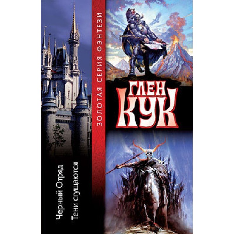 The shadows are deepening