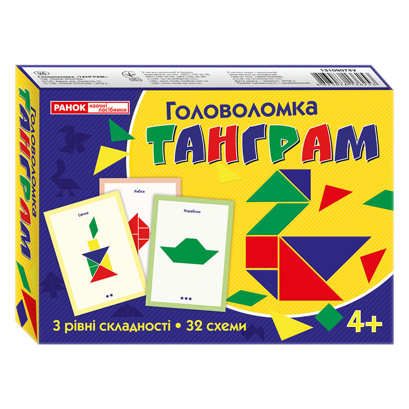 Головоломка.Танграм