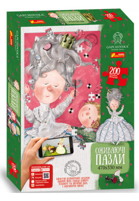 Пазли Аліса в задзеркаллі (200 деталей) Гапчинська