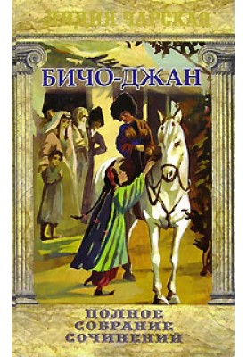 Герої