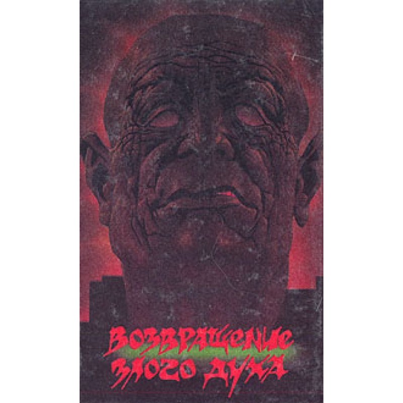 Гнізда гігантського птаха