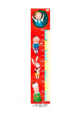 Height meter.Alisa.Gapchinskaya