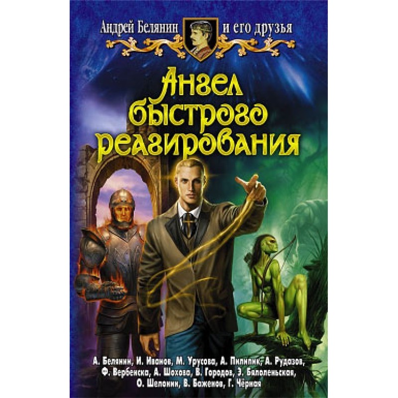 Шахшанор