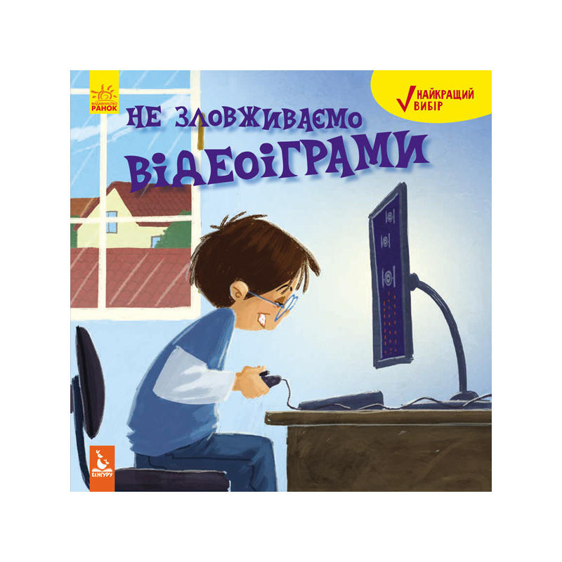 The best choice. We do not...