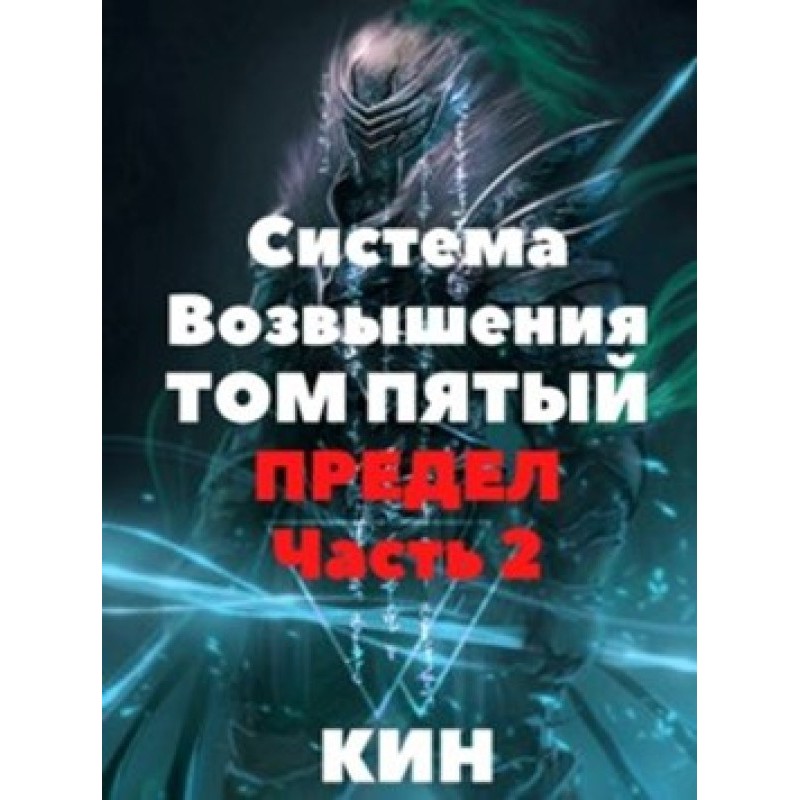Предел. Часть 2