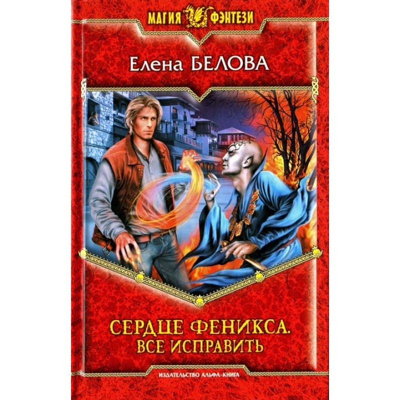 Все виправити