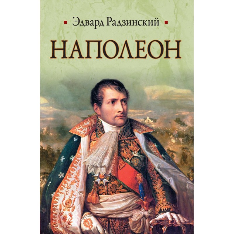 Napoleon