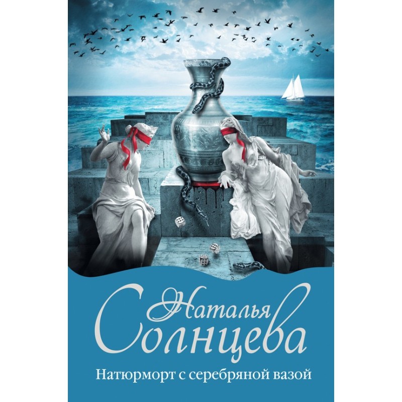 Still life with a silver vase