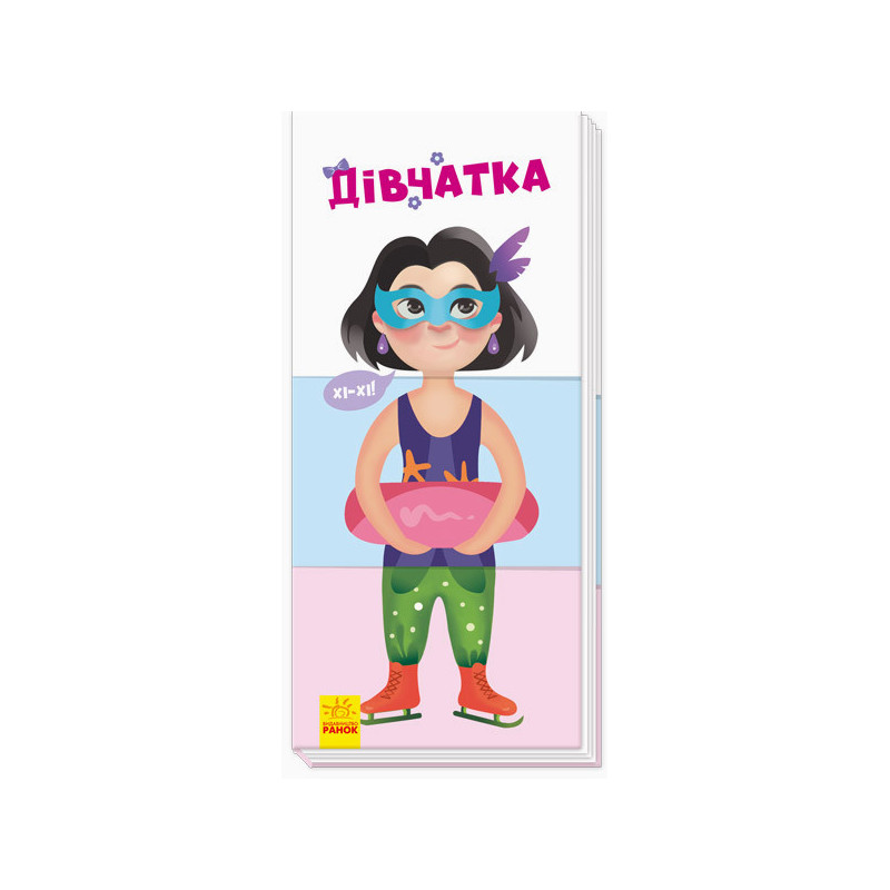 Little girl