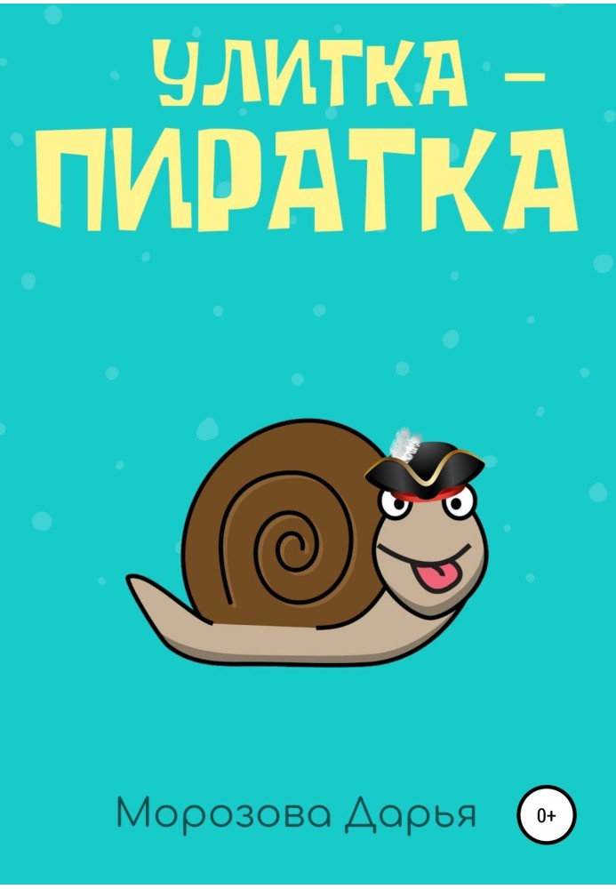 Pirate snail