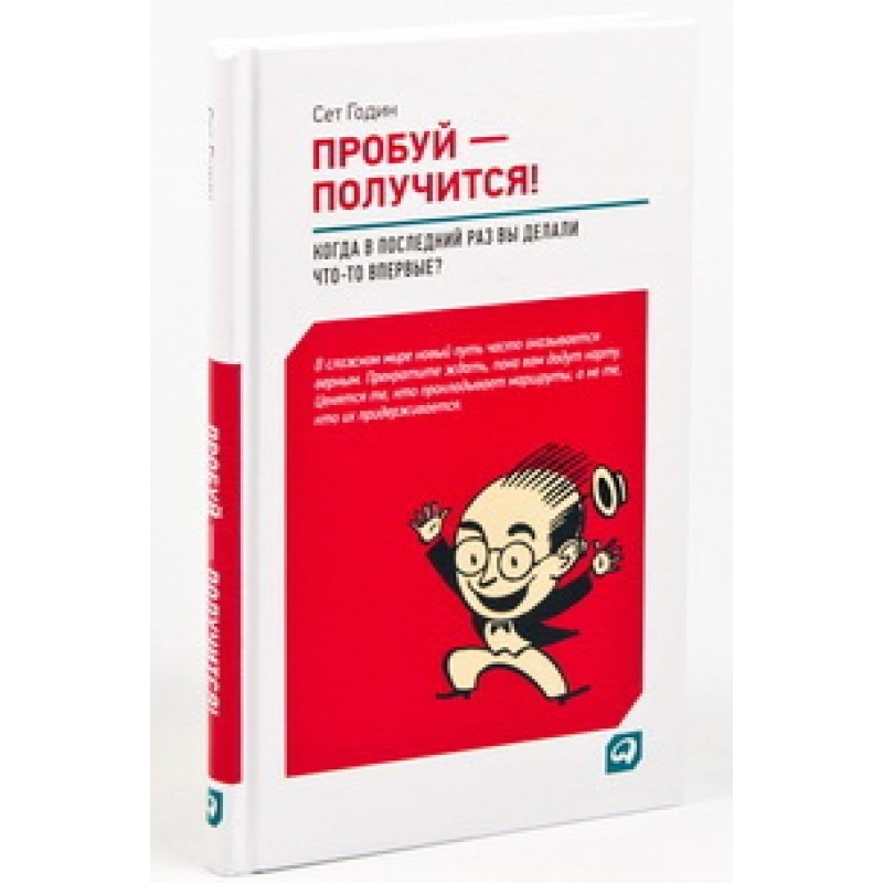 Try it - it will work! When...