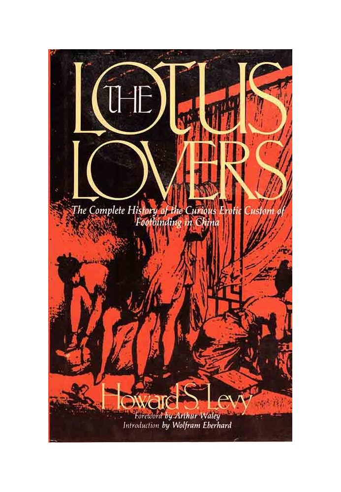 The Lotus Lovers