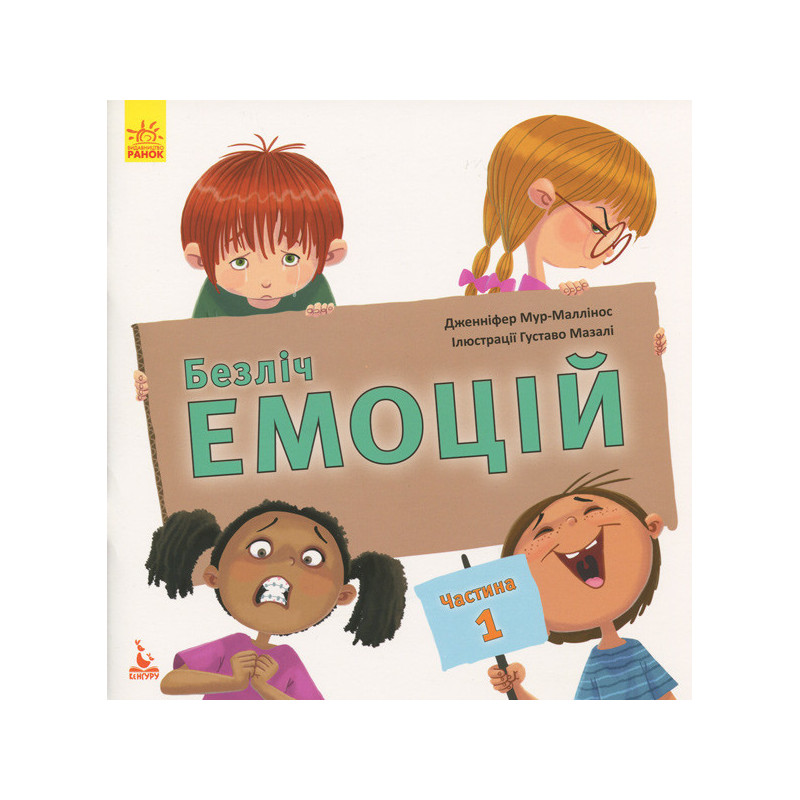 Lots of emotions. What does...