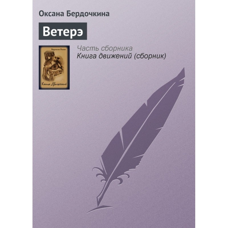 Вітер