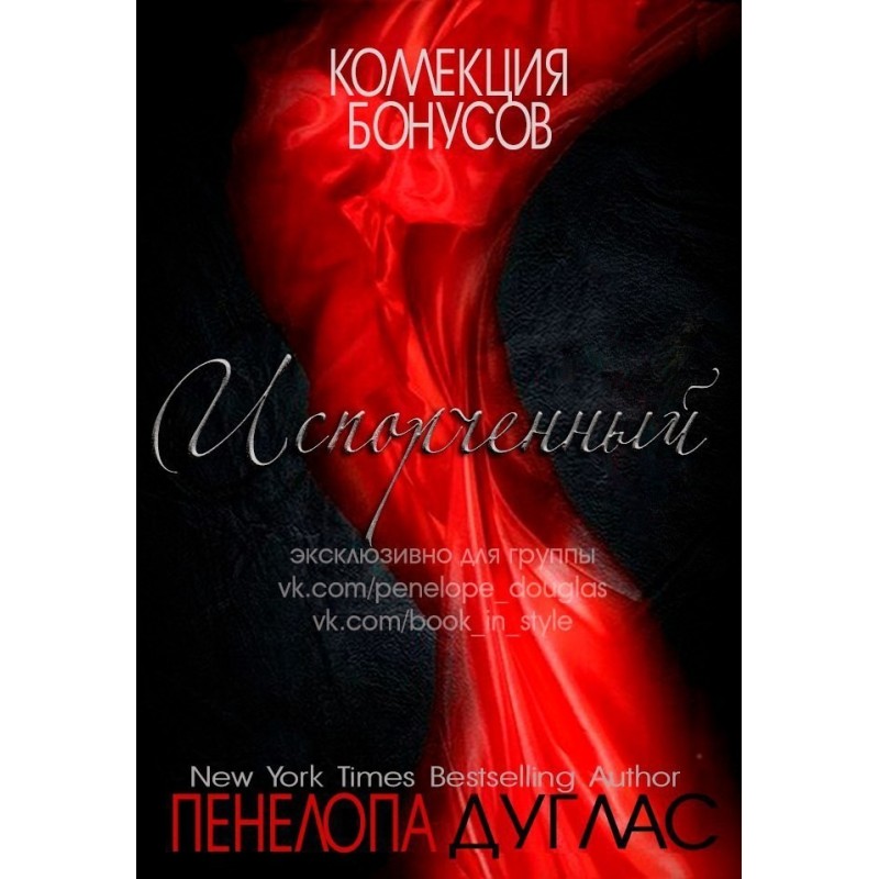 Bonus materials for the...