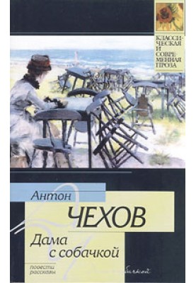 Boring story