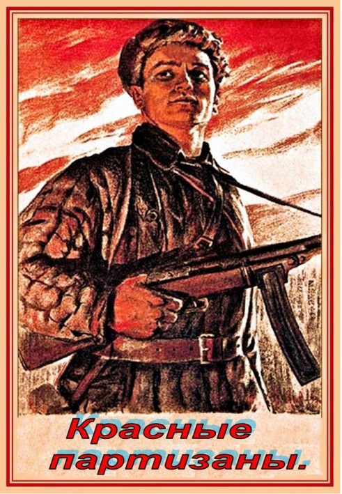 Red partisans