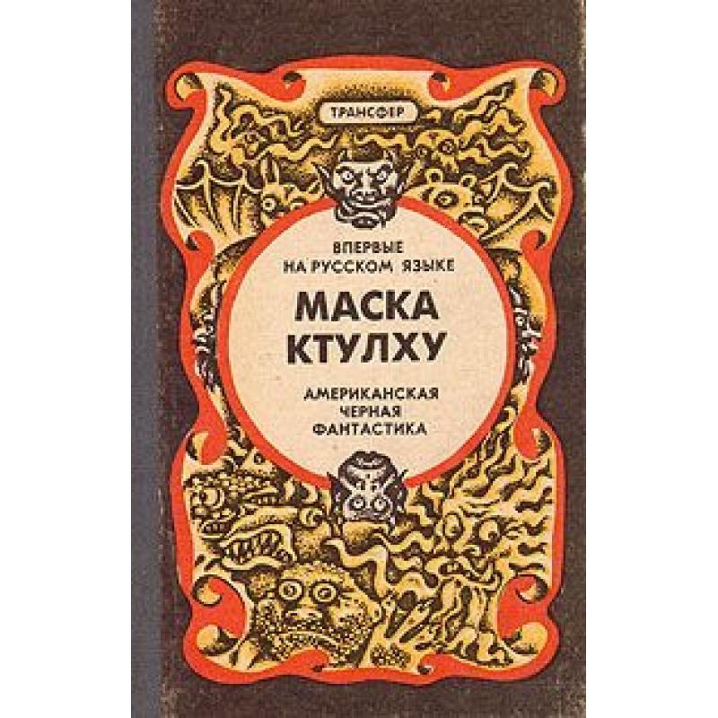 Остров Спящего