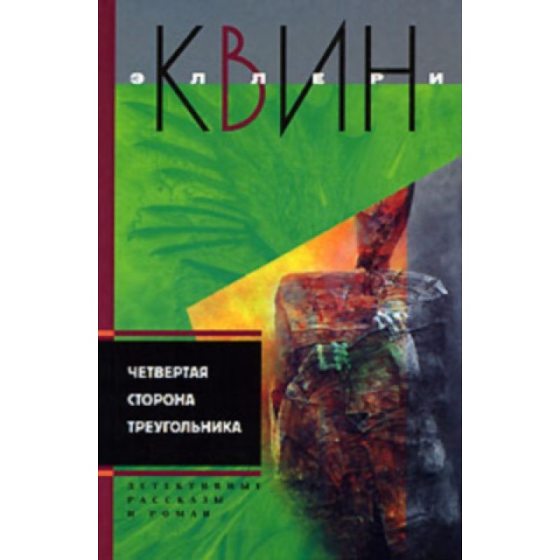 The New Adventures of...