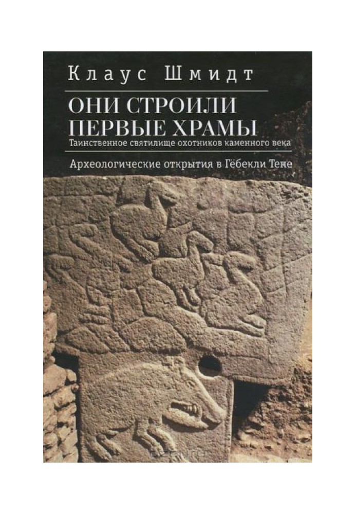 They built the first temples. Mysterious sanctuary of Stone Age hunters. Archaeological discoveries at Göbekli Tepe