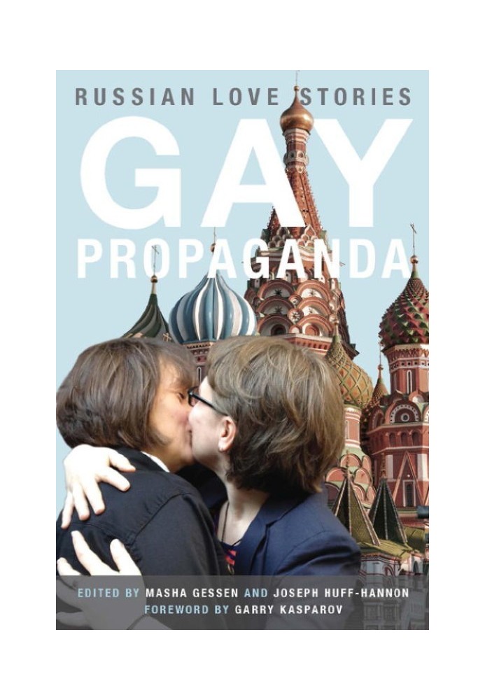 Gay Propaganda: Russian Love Stories