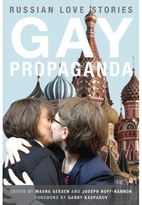 Gay Propaganda: Russian Love Stories