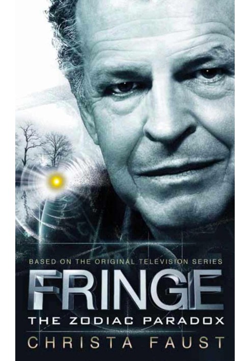 Парадокс Зодіаку Fringe