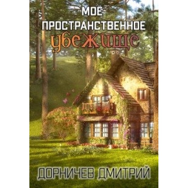 Are there any potatoes?...