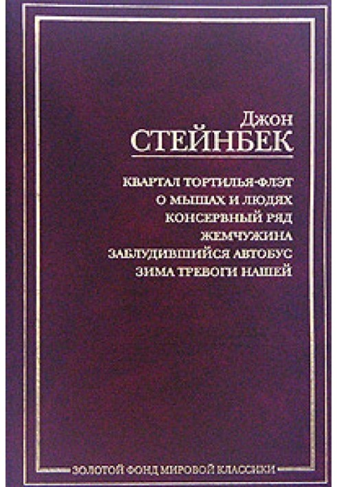 Перлина