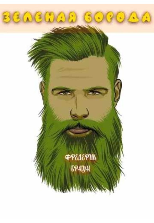 Green beard