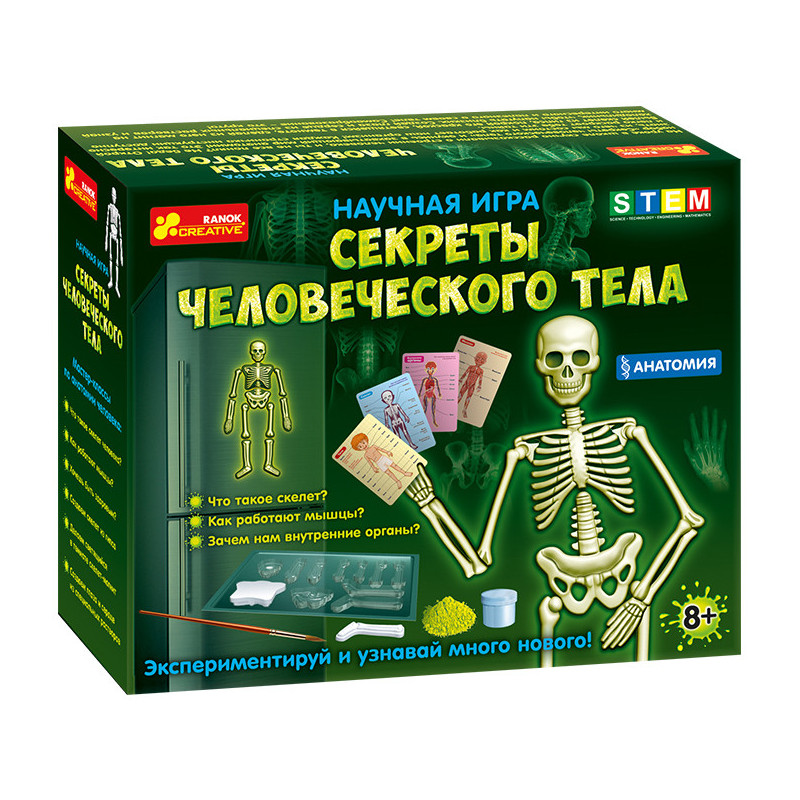 Научная игра Секреты...