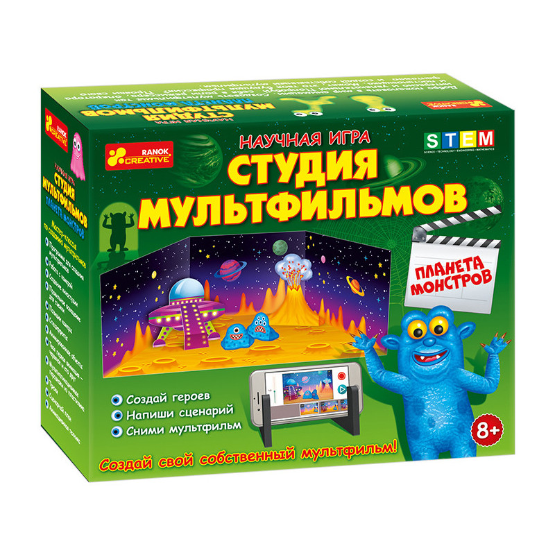 Cartoon Studio Planet of...