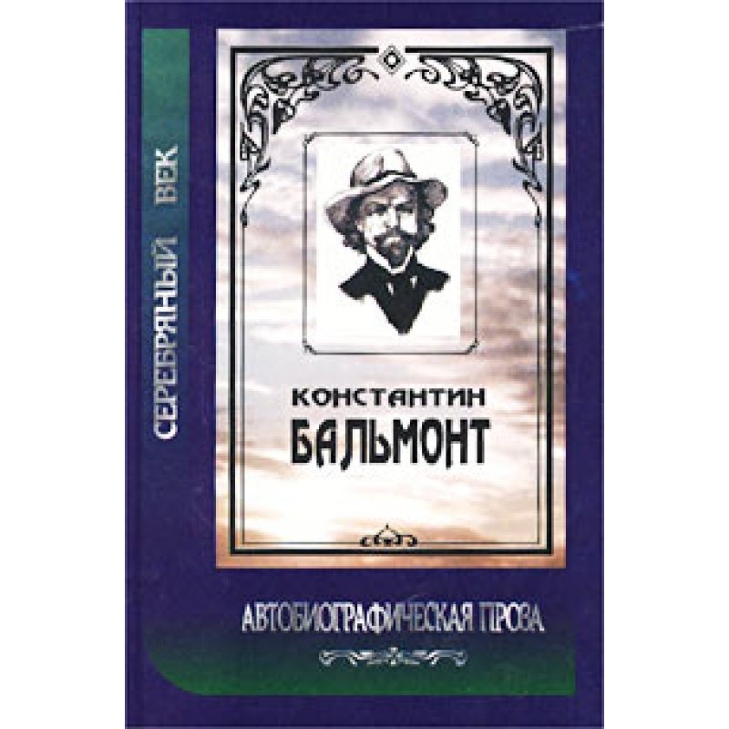 Under the new sickle