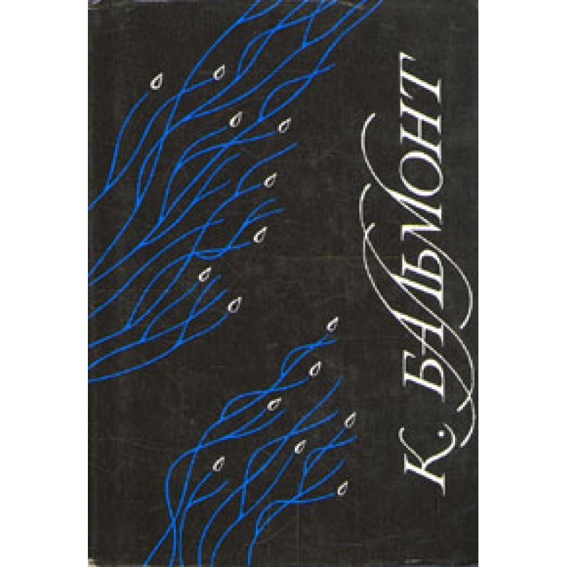 Round dance of times....