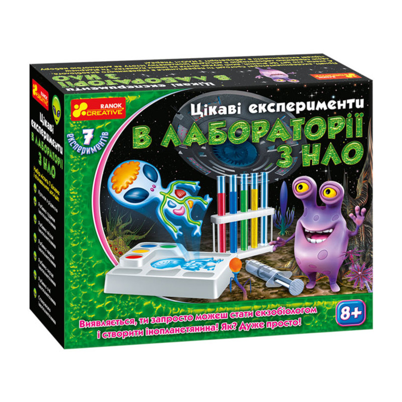 Цікаві експерименти в...