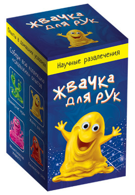Жвачка для рук