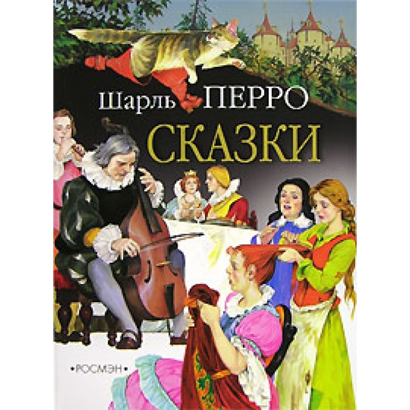 Ослиная шкура
