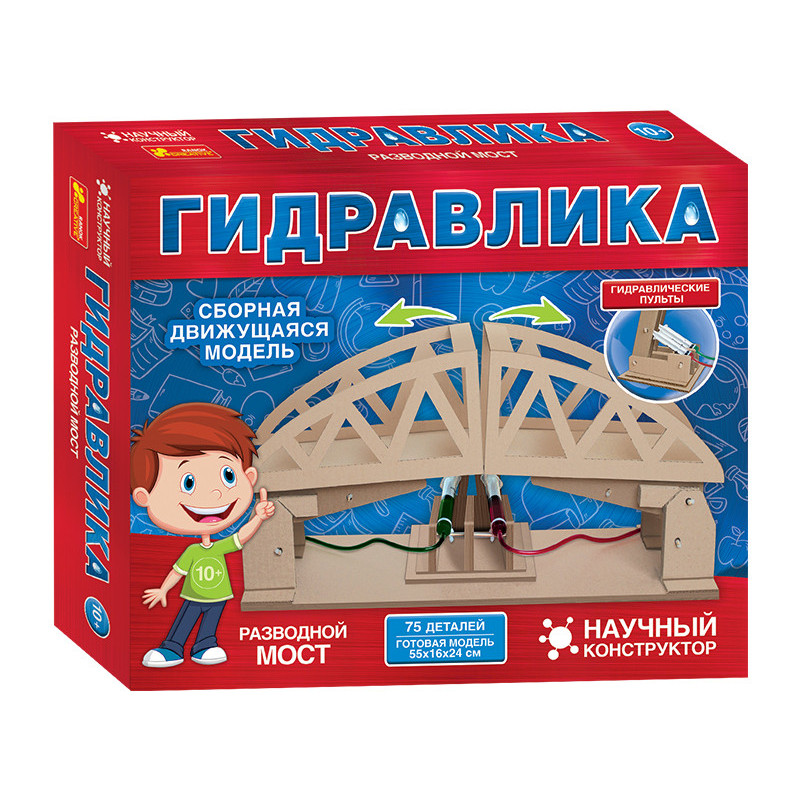 Конструктор.Разводной мост