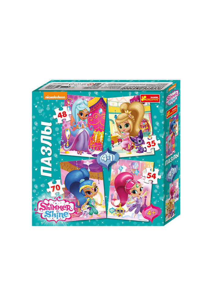 Puzzles 4 in 1 Shimmer and Shine