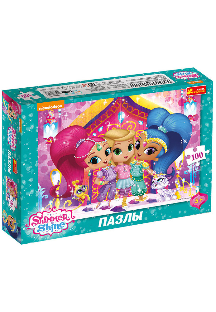 Puzzle Shimmer and Shine (100 pieces)