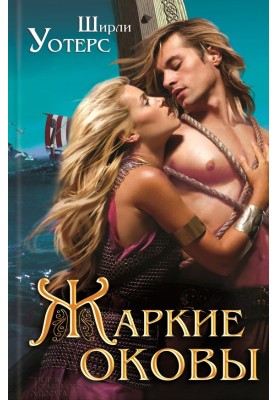 Мұғаліммен ауыр жыныстық қатынас Katun 501 зарядтау құрылғысының схемасы