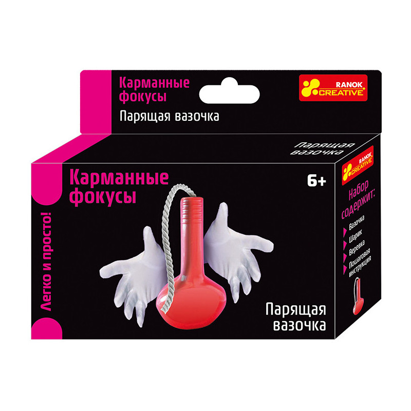 Фокусы Парящая вазочка