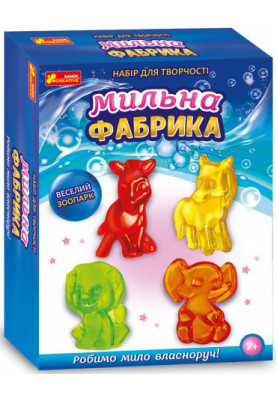 Soap factory Veselii Zoo