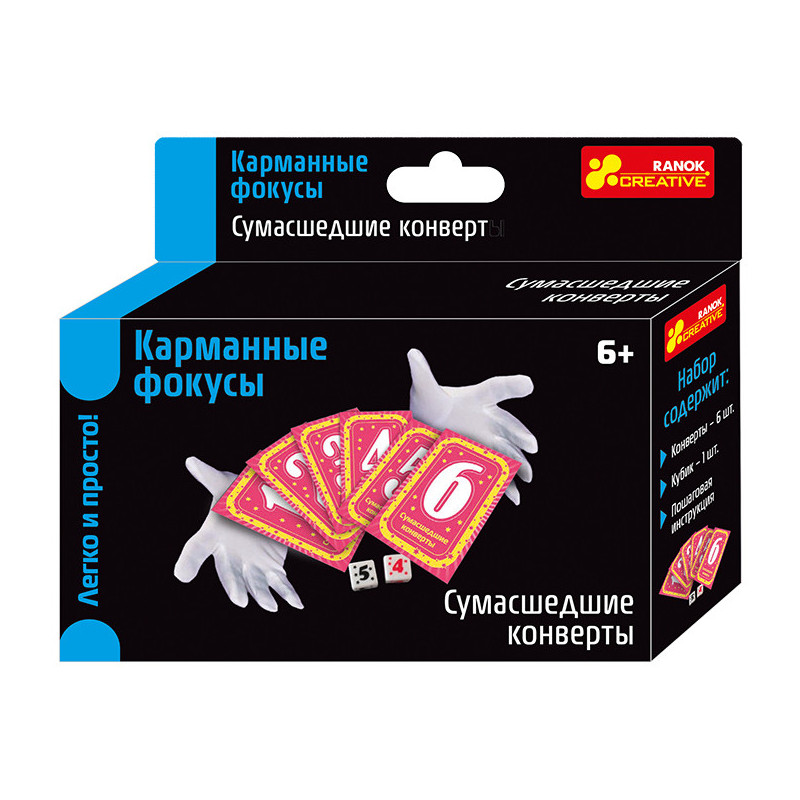 Tricks Crazy Envelopes