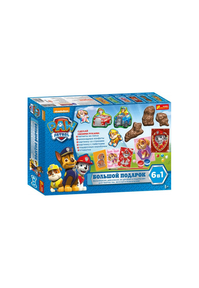 Big gift Paw Patrol