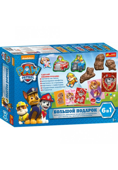 Big gift Paw Patrol