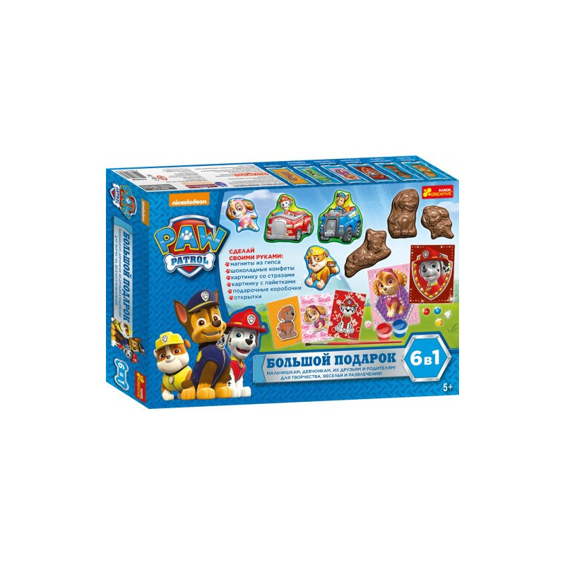 Big gift Paw Patrol