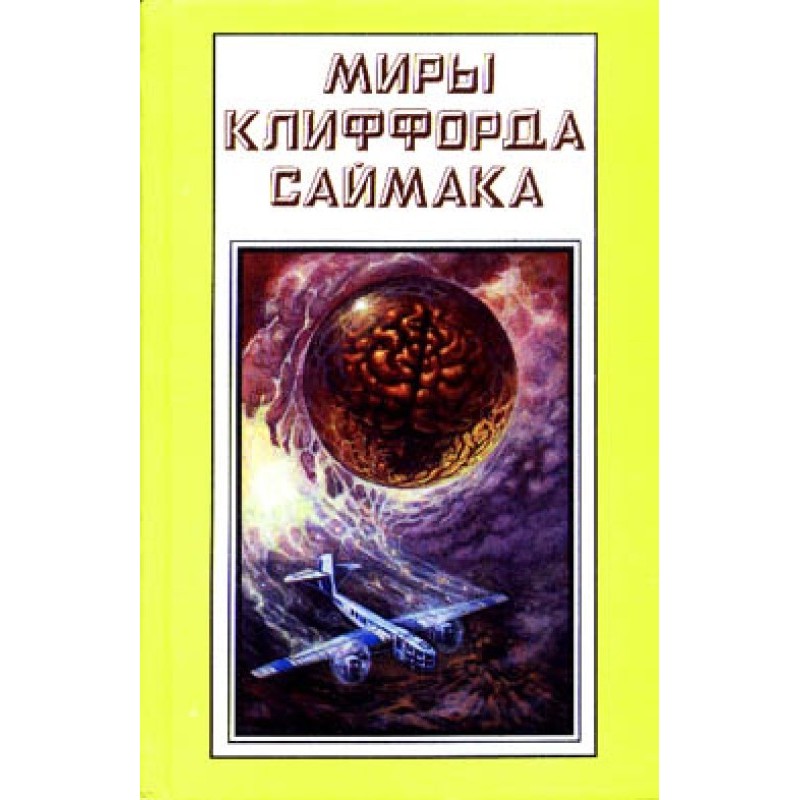 Дурень у похід зібрався